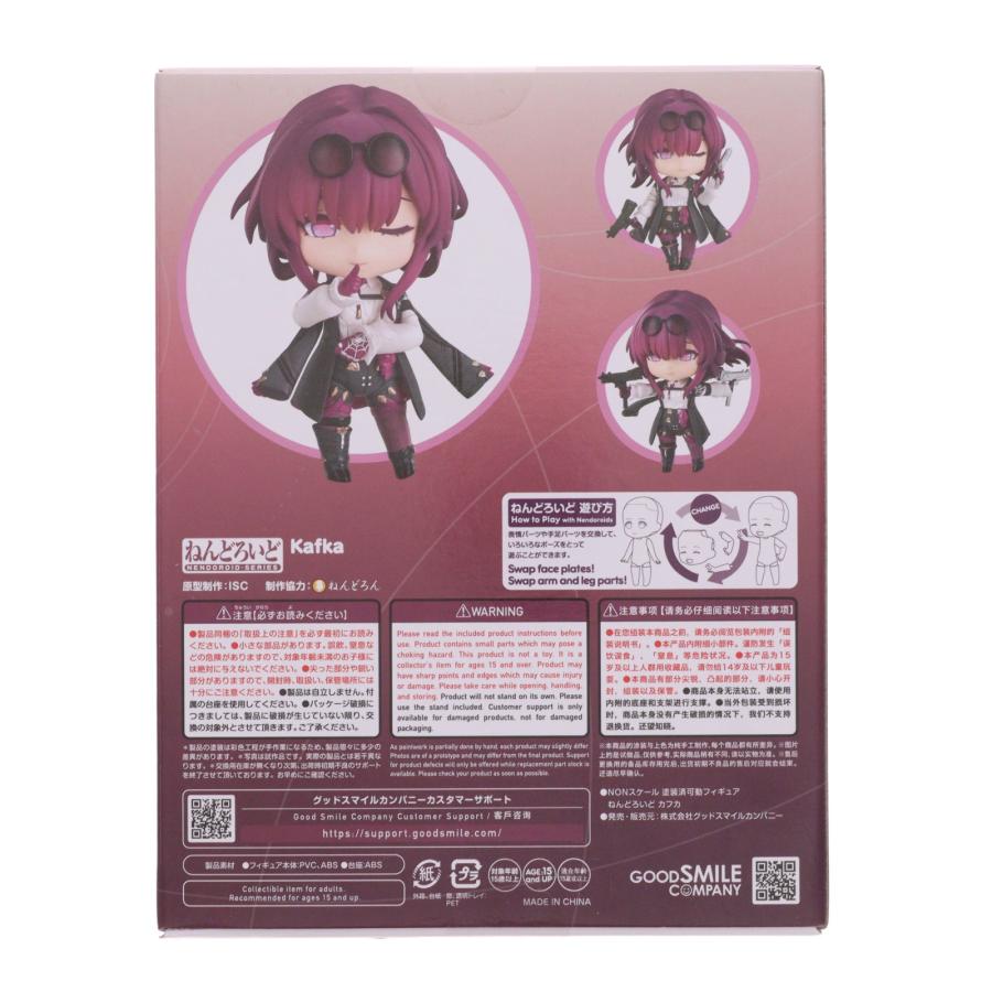 グッドスマイルカンパニー 『中古即納』{FIG} ねんどろいど 2787