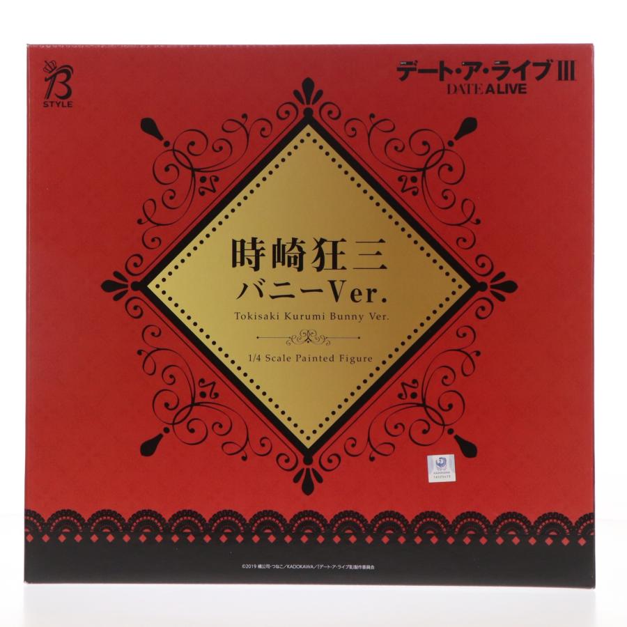 中古即納』{FIG} B-style 時崎狂三(ときさきくるみ) バニーVer. デート