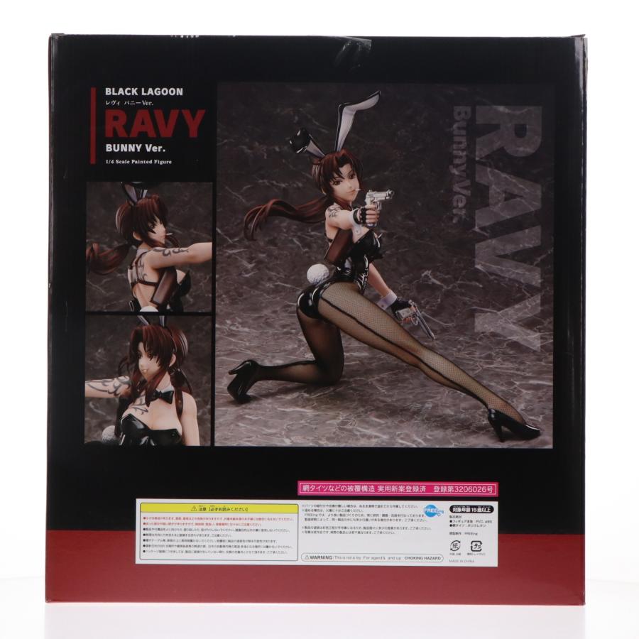 『中古即納』{FIG} B-style レヴィ バニーVer. BLACK LAGOON(ブラックラグーン) 1/4 為し遂げる品 図形 FREEing(フリーイング)(20191129)