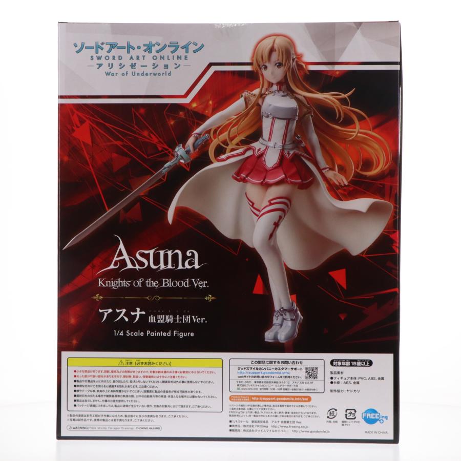 中古即納』{FIG} B-Style アスナ 血盟騎士団Ver. SAO 1/4 フィギュア