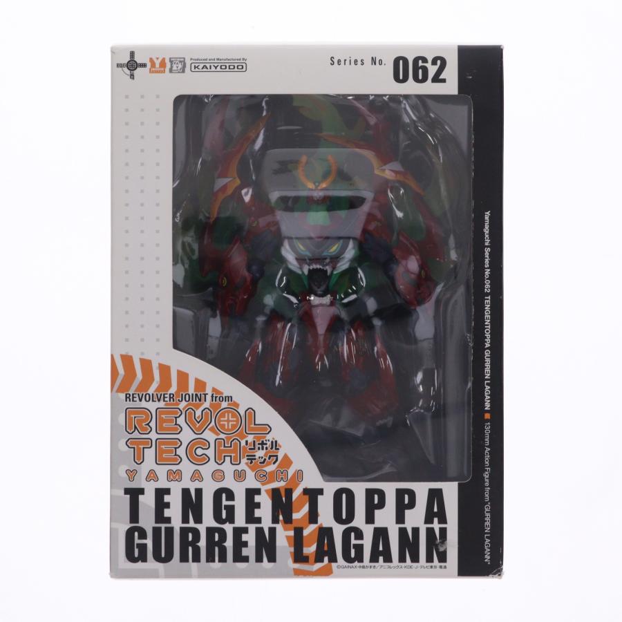 海洋堂 『中古即納』{FIG} リボルテックヤマグチ No.062 天元突破