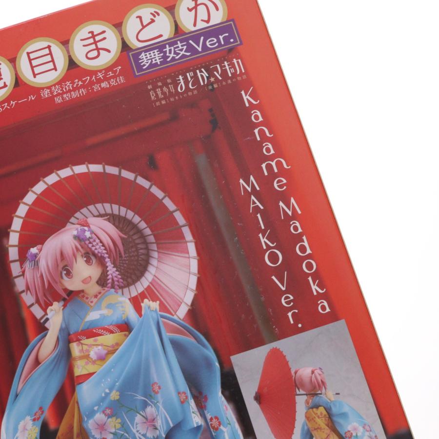 中古即納』{FIG} 鹿目まどか 舞妓Ver. 劇場版 魔法少女まどか☆マギカ