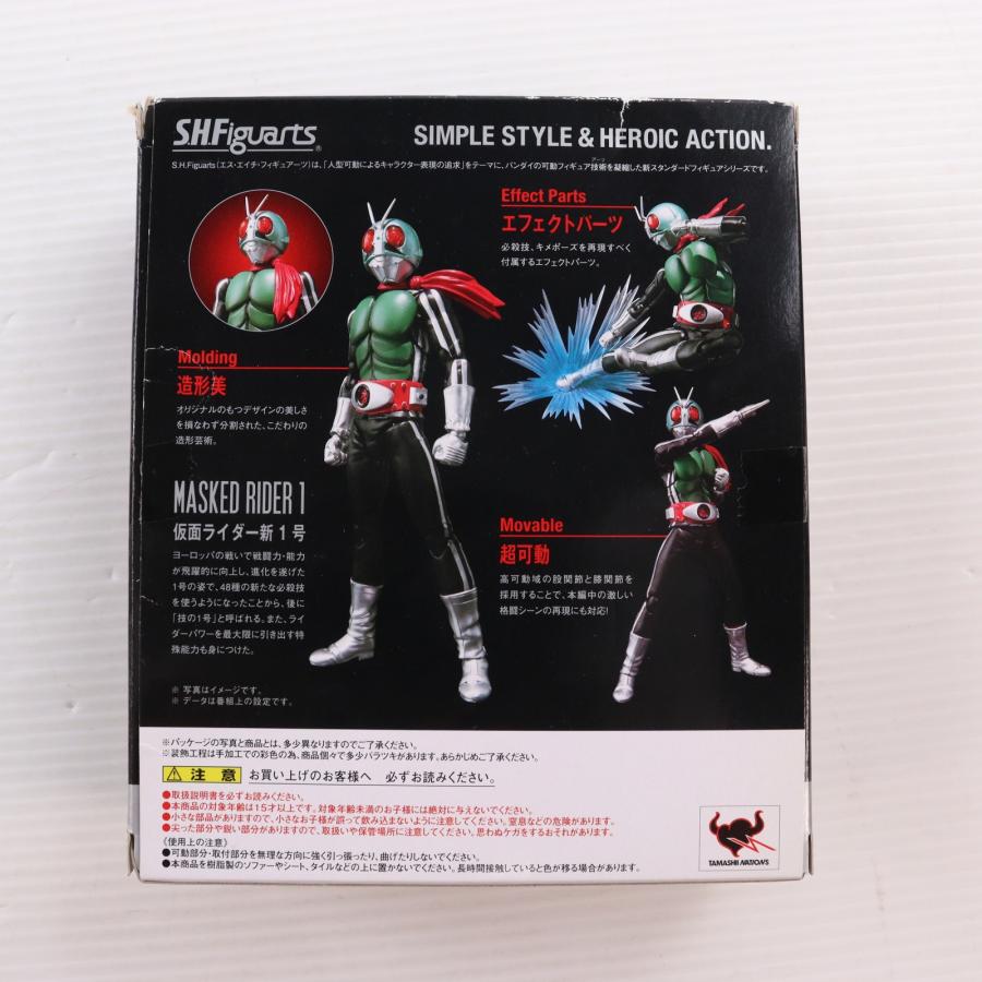 中古即納』{FIG} S.H.Figuarts(フィギュアーツ) 仮面ライダー新1号