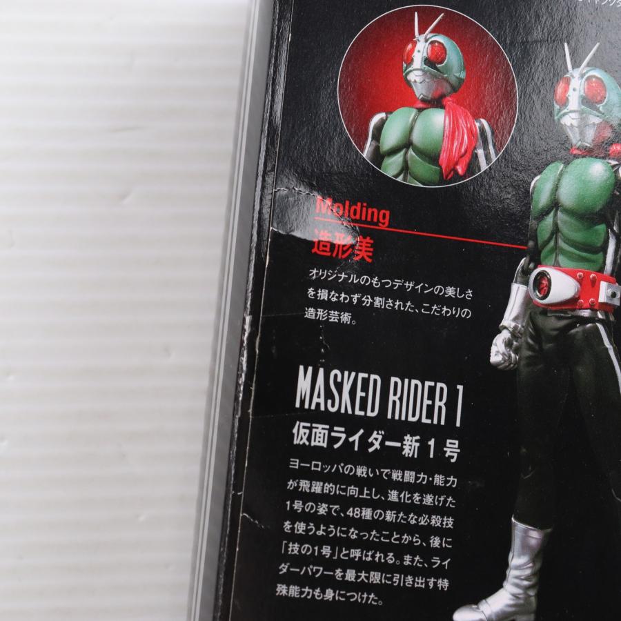 中古即納』{FIG} S.H.Figuarts(フィギュアーツ) 仮面ライダー新1号