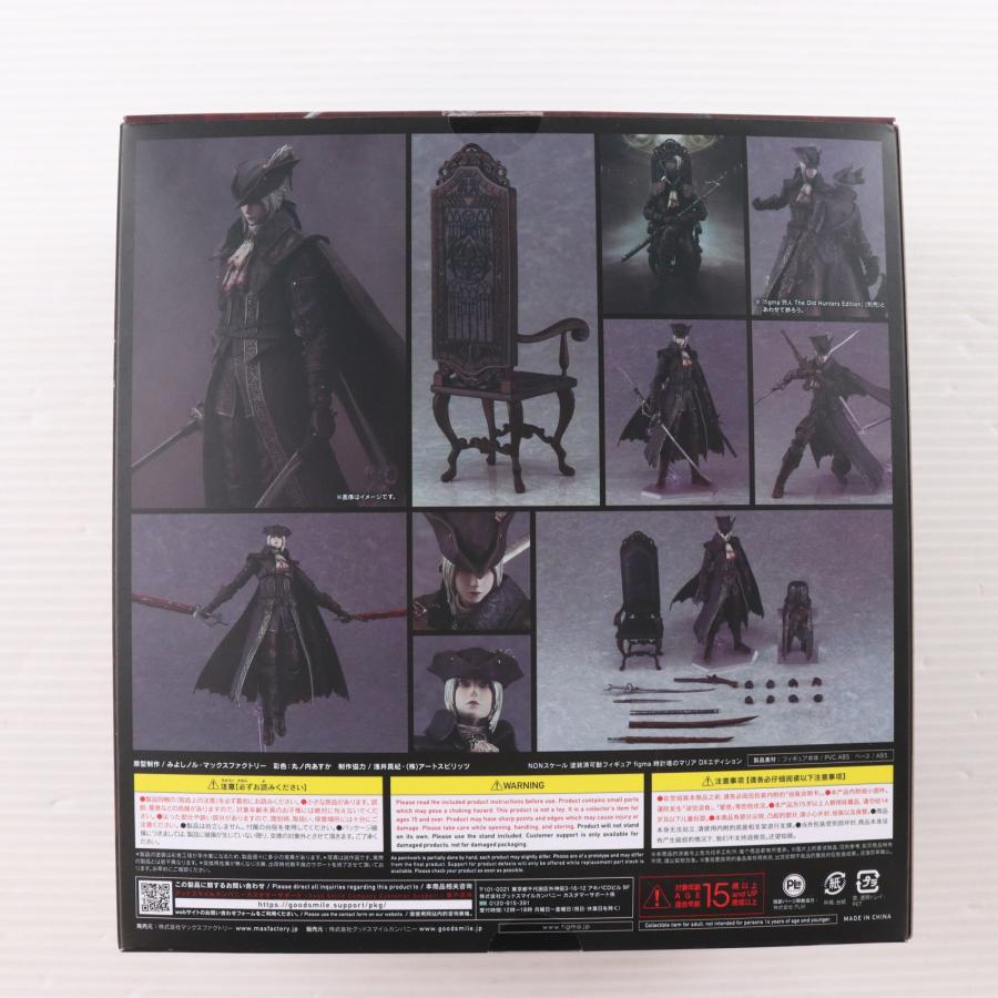 マックスファクトリー 『中古即納』{FIG} figma 536-DX 時計塔のマリア