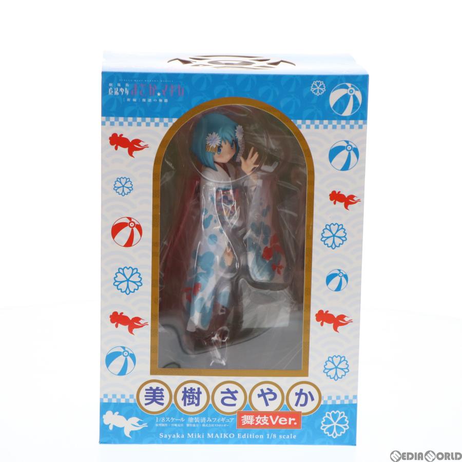 中古即納』{FIG} ANIPLEX+限定 美樹さやか 舞妓ver. 劇場版 魔法少女