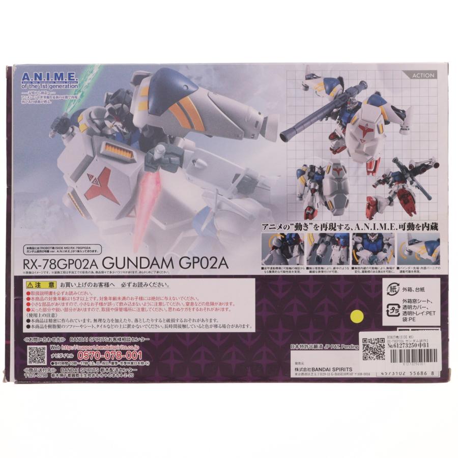 中古即納』{FIG} ROBOT魂(SIDE MS) RX-78GP02A ガンダム試作2号機 ver