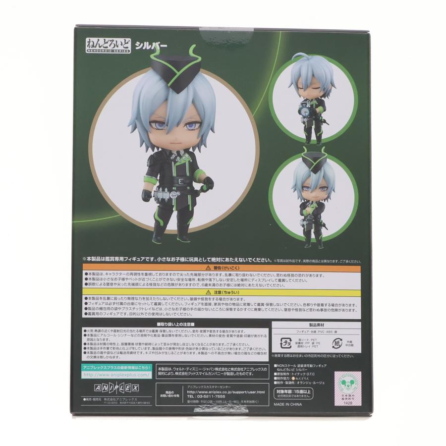 中古即納』{FIG} 予約特典付属 ねんどろいど 2095 シルバー ディズニー