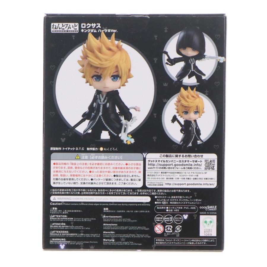 グッドスマイルカンパニー 『中古即納』{FIG} ねんどろいど 1572