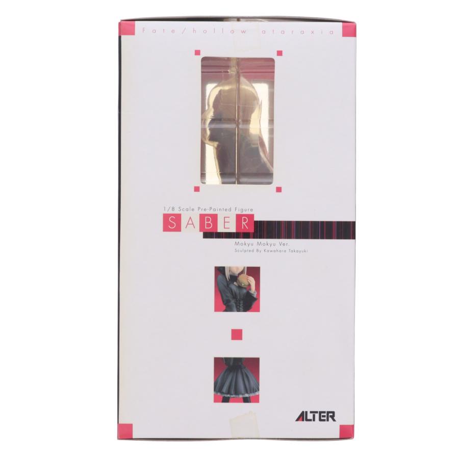 アルター（ALTER） 『中古即納』{FIG} ワンフェス2007冬限定 黒