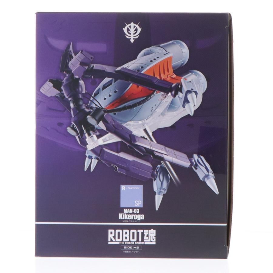 中古即納』{FIG} 魂ウェブ商店限定 ROBOT魂(SIDE MS) キケロガ 機動