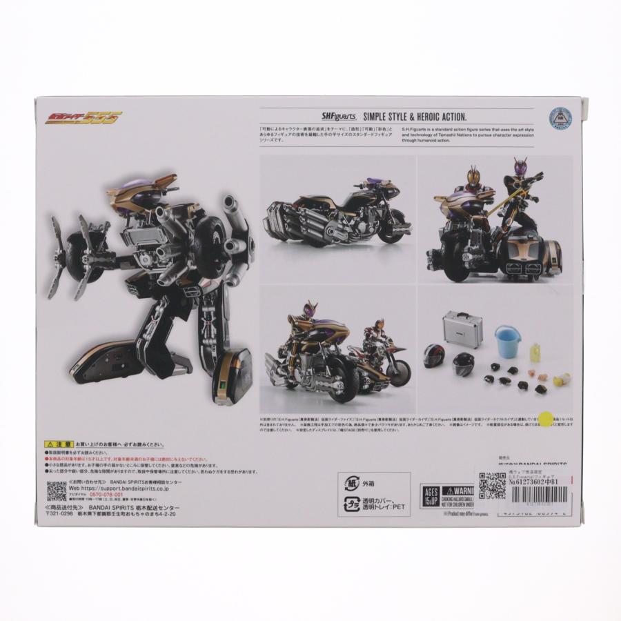 中古即納』{FIG} 魂ウェブ商店限定 S.H.Figuarts(フィギュアーツ