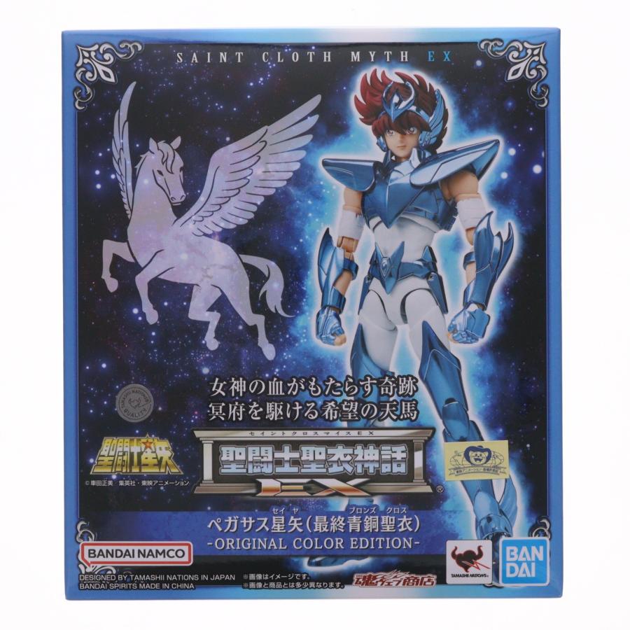 中古即納』{FIG} 魂ウェブ限定 聖闘士聖衣神話EX ペガサス星矢(最終