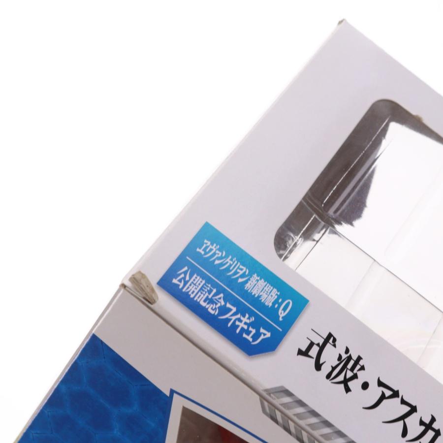 コトブキヤ（KOTOBUKIYA） 『中古即納』{FIG} ローソンオリジナル 式波