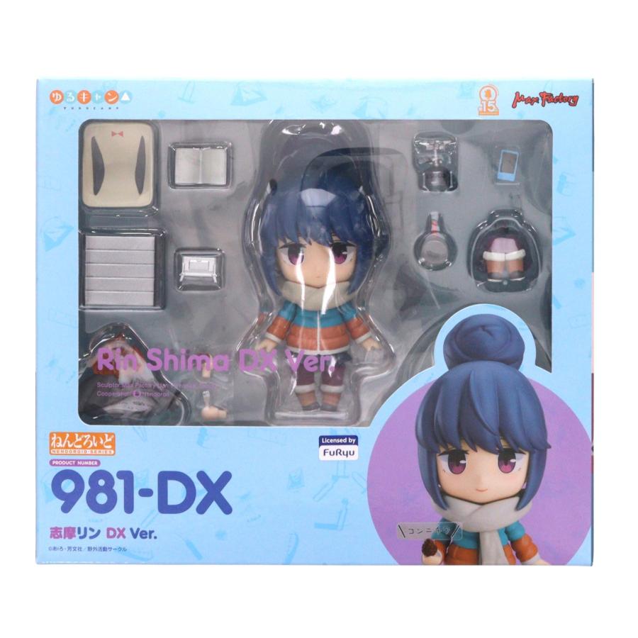 マックスファクトリー 『中古即納』{FIG} ねんどろいど 981-DX 志摩