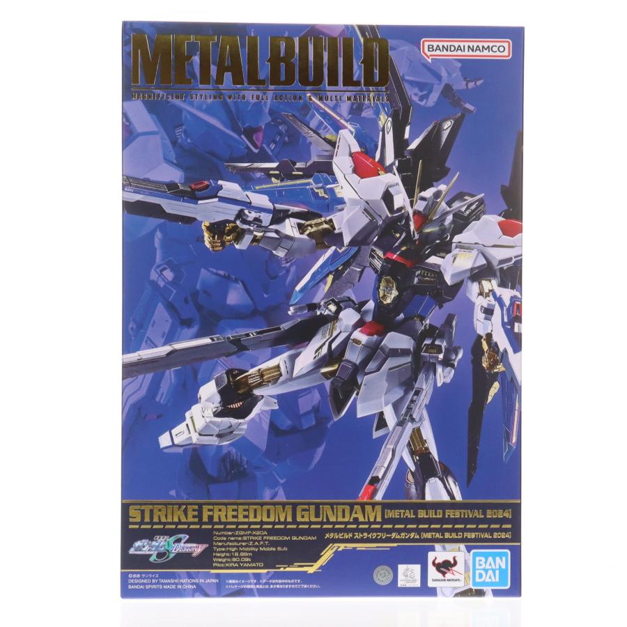 中古即納』{FIG} TAMASHII NATIONS限定 METAL BUILD ストライク