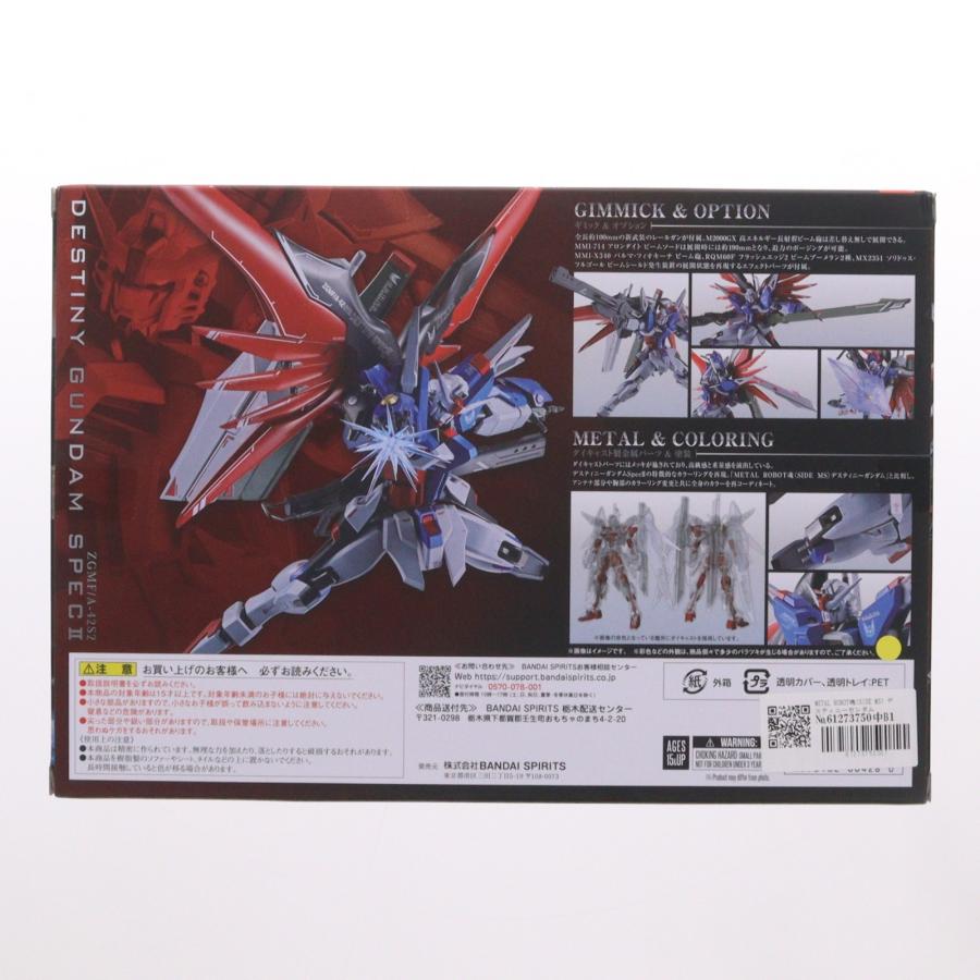 中古即納』{FIG} METAL ROBOT魂(SIDE MS) デスティニーガンダム SpecII