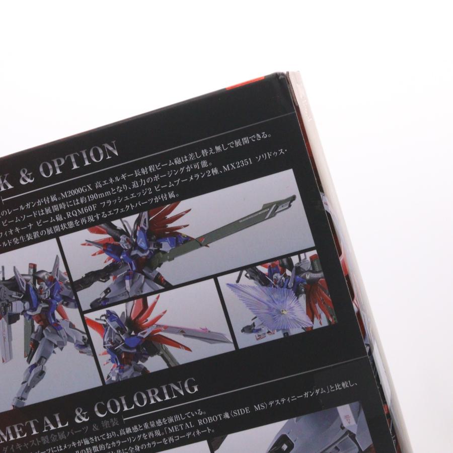 中古即納』{FIG} METAL ROBOT魂(SIDE MS) デスティニーガンダム SpecII