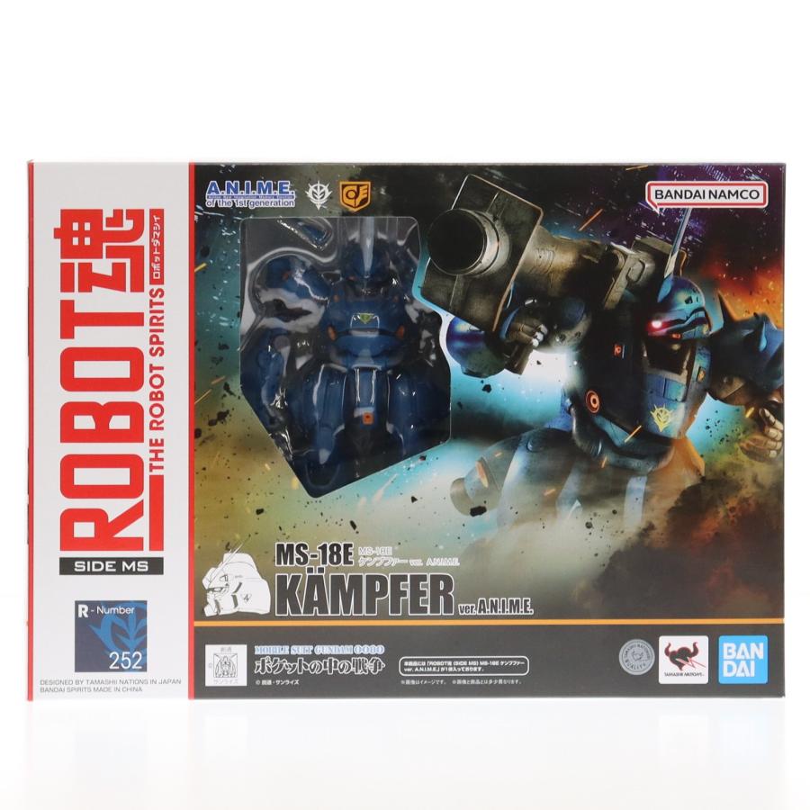 中古即納』{FIG} (再販) ROBOT魂(SIDE MS) MS-18E ケンプファー ver