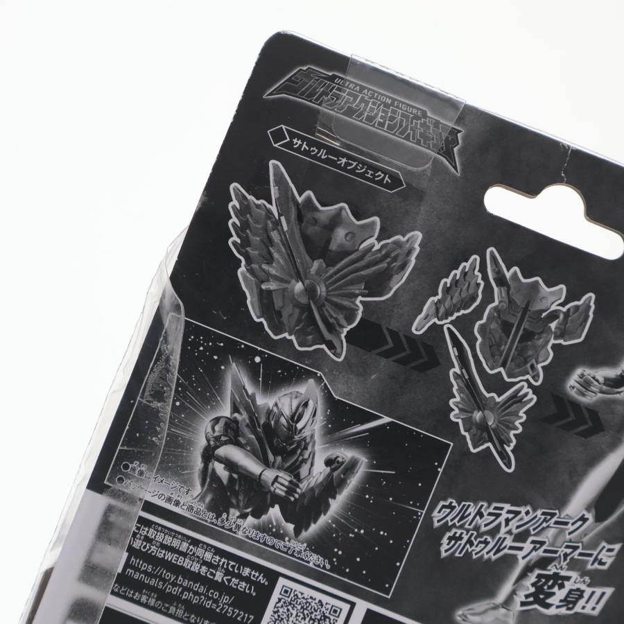 中古即納』{FIG} SHOP限定 ウルトラアクションフィギュア ウルトラマン