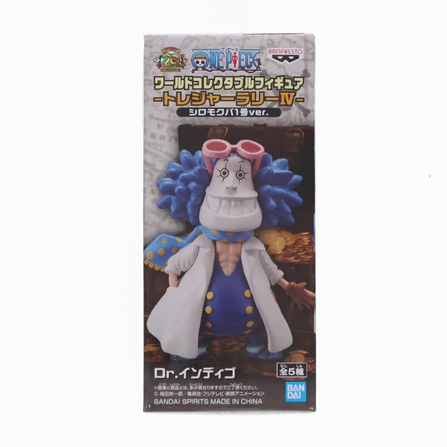 中古即納』{FIG} Dr.インディゴ ワンピース ワールドコレクタブル