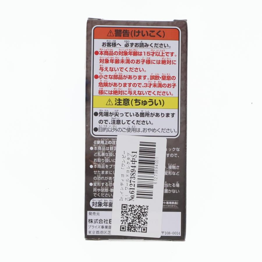 中古即納』{FIG} Dr.インディゴ ワンピース ワールドコレクタブル