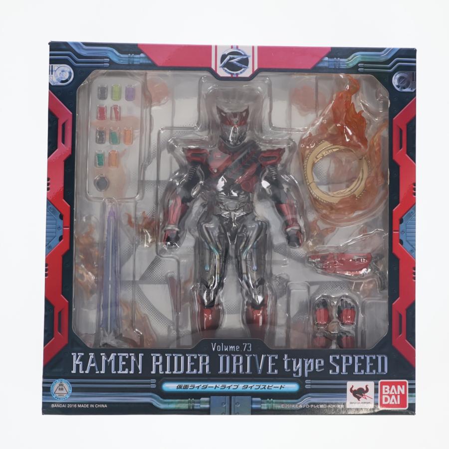 中古即納』{FIG} S.I.C. VOL.73 仮面ライダードライブ タイプスピード