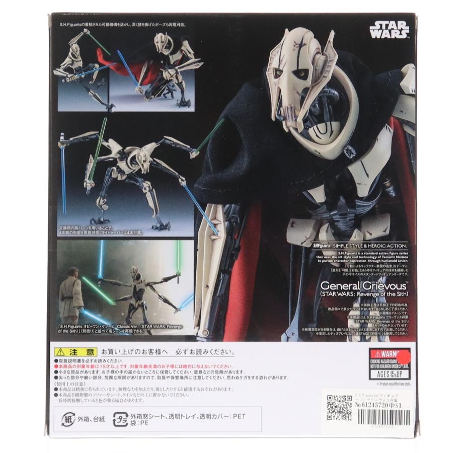 中古即納』{FIG} S.H.Figuarts グリーヴァス将軍 STAR WARS(スター