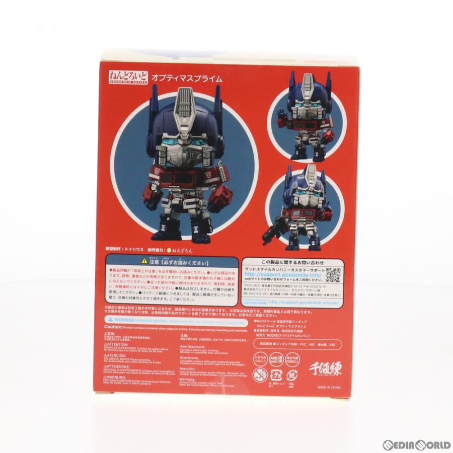 中古即納』{FIG} ねんどろいど 1409 オプティマスプライム 