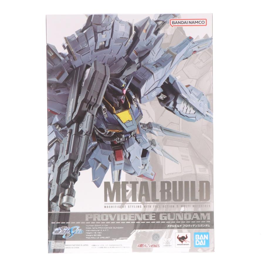 1円～ 未開封 L BUILD 機動戦士ガンダムSEED プロヴィデンスガンダム