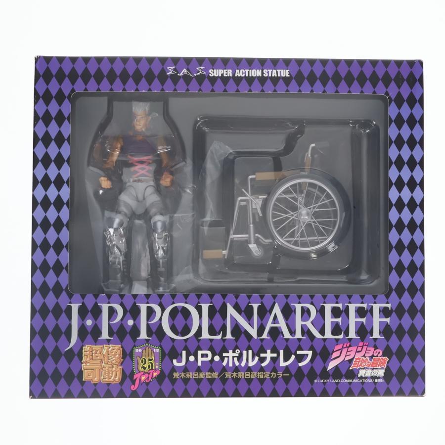 中古即納』{FIG} 超像可動 41.J・P・ポルナレフ(荒木飛呂彦指定カラー