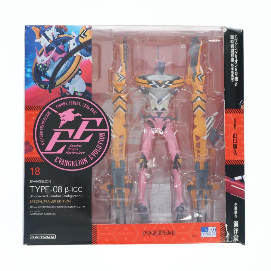 海洋堂 『中古即納』{FIG} リボルテック EVANGELION EVOLUTION