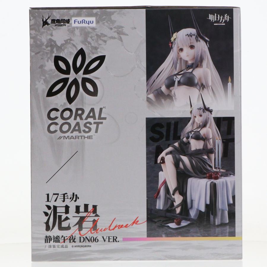 フリュー 『中古即納』{FIG} アクリルキーホルダー無し マドロック