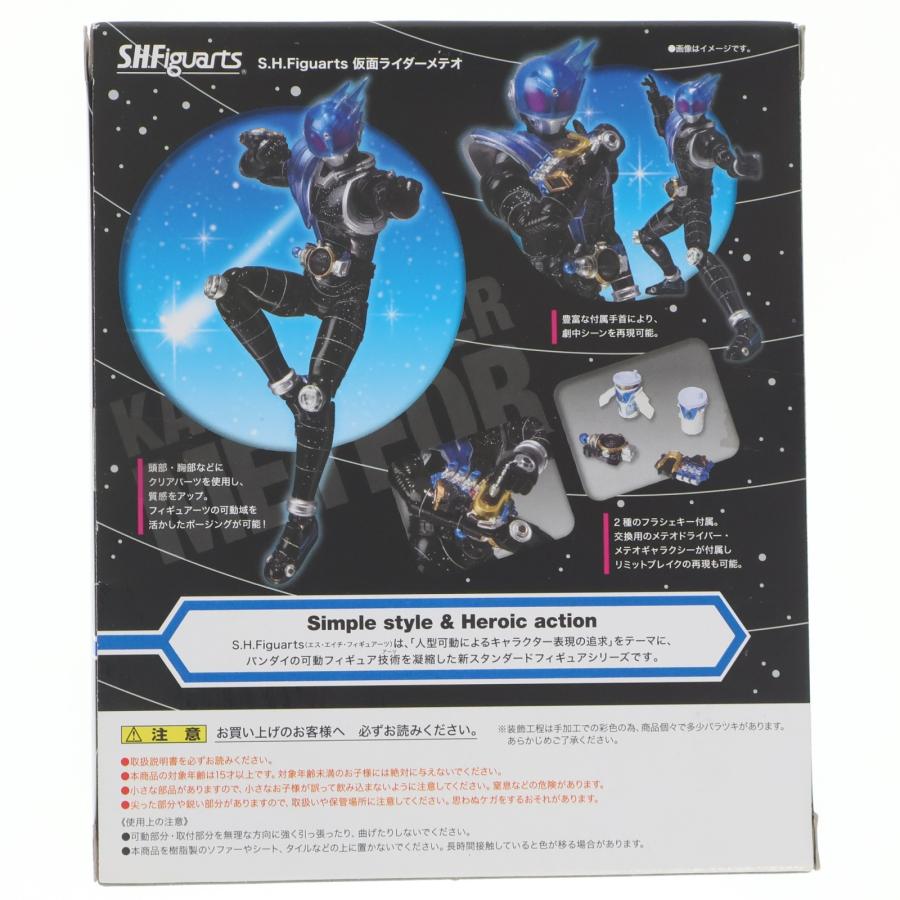 中古即納』{FIG} S.H.Figuarts(フィギュアーツ) 仮面ライダーメテオ