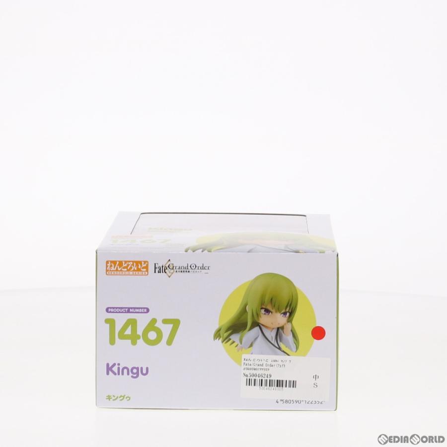 グッドスマイルカンパニー 『中古即納』{FIG} ねんどろいど 1467