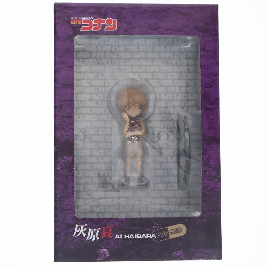 ユニオンクリエイティブ 『中古即納』{FIG} 灰原哀(はいばらあい) 名