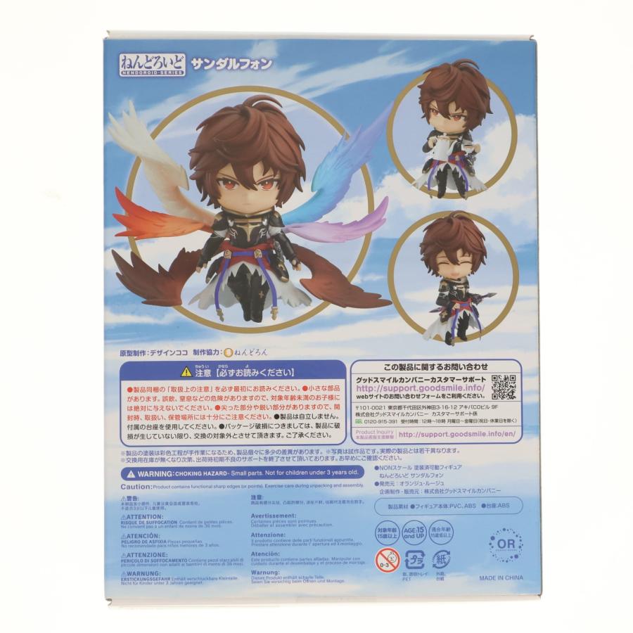 アニメイト限定 ねんどろいど 1321 サンダルフォン グランブルーファンタジー 完成品 可動フィギュア オランジュ・ルージュ 中古即納』{FIG} アニメイト限定 ねんどろいど 1321 サンダルフォン