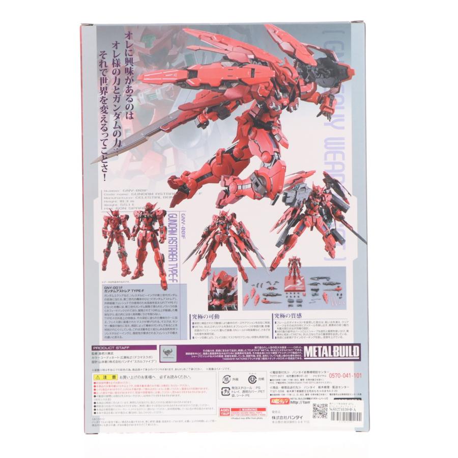 中古即納』{FIG} 魂ウェブ商店限定 METAL BUILD ガンダムアストレア