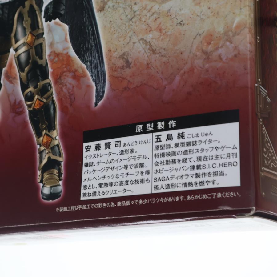 中古即納』{FIG} S.I.C. 仮面ライダーギャレン キングフォーム 仮面