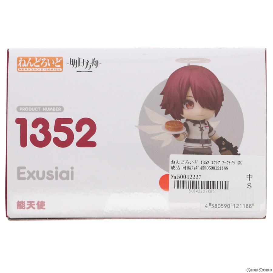 ねんどろいど アークナイツ 能天使 1352 中古即納』{FIG} ねんどろいど 1352 エクシア アークナイツ 完成品