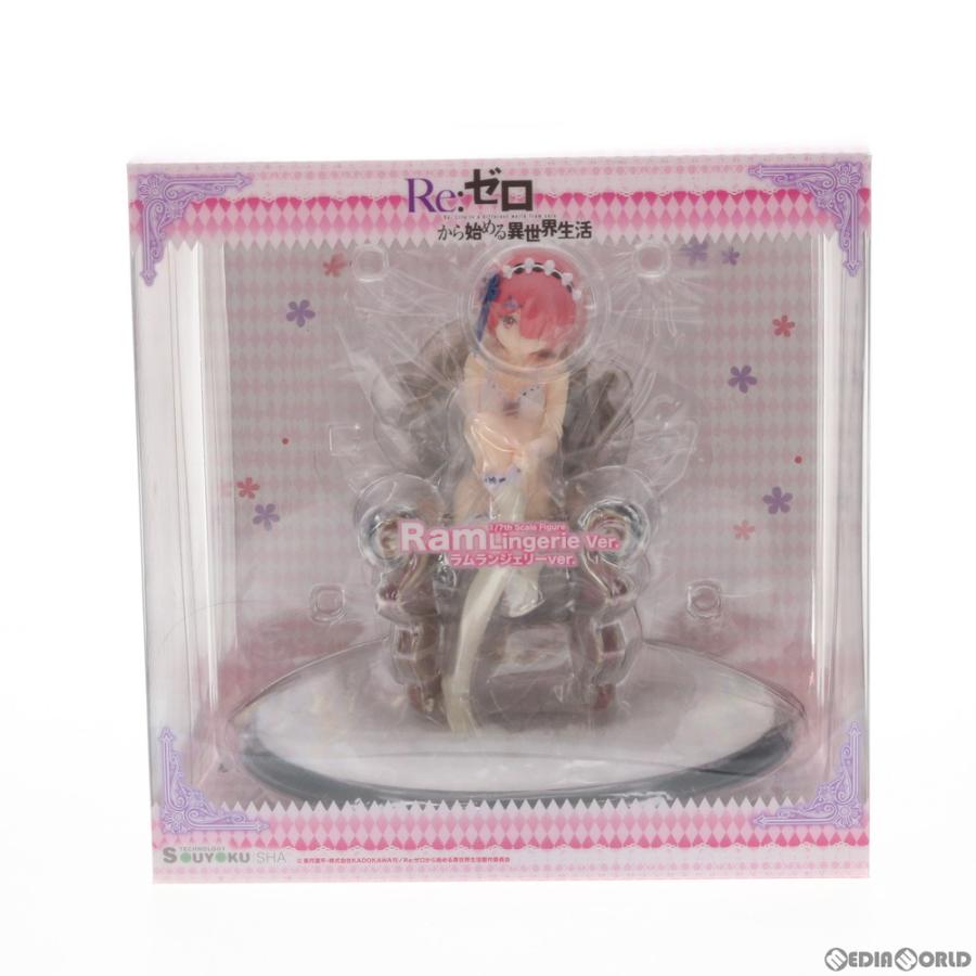 中古即納』{FIG} ラム ランジェリーVer. Re:ゼロから始める異世界生活