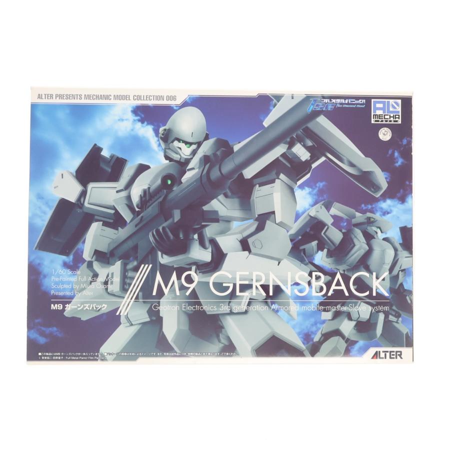 未開封 アルター M９ ガーンズバック（フルメタルパニック） アルター（ALTER） 『中古即納』{FIG} M9 ガーンズバック フルメタル