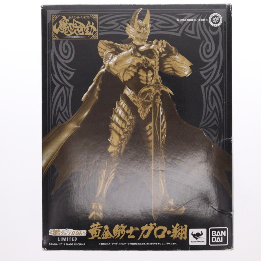 中古即納』{FIG} 魂ウェブ商店限定 魔戒可動 黄金騎士 ガロ・翔 牙狼