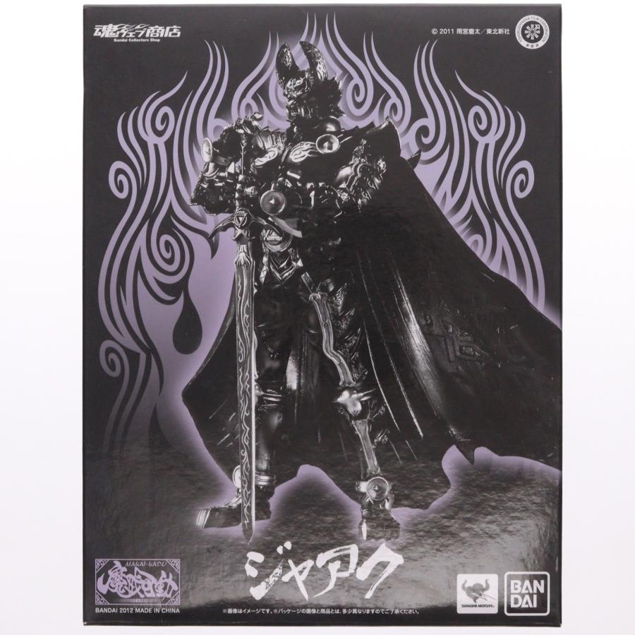 中古即納』{FIG} 魂ウェブ商店限定 魔戒可動 ジャアク 牙狼-GARO-(ガロ