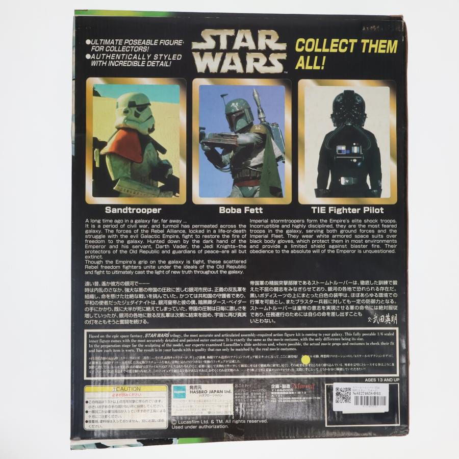 中古即納』{FIG} ストームトルーパー STAR WARS(スター・ウォーズ) 1/6