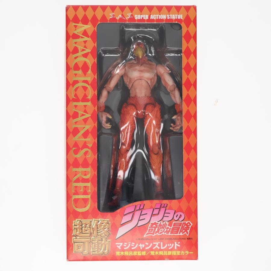 中古即納』{FIG} 超像可動 7.マジシャンズレッド(荒木飛呂彦指定カラー