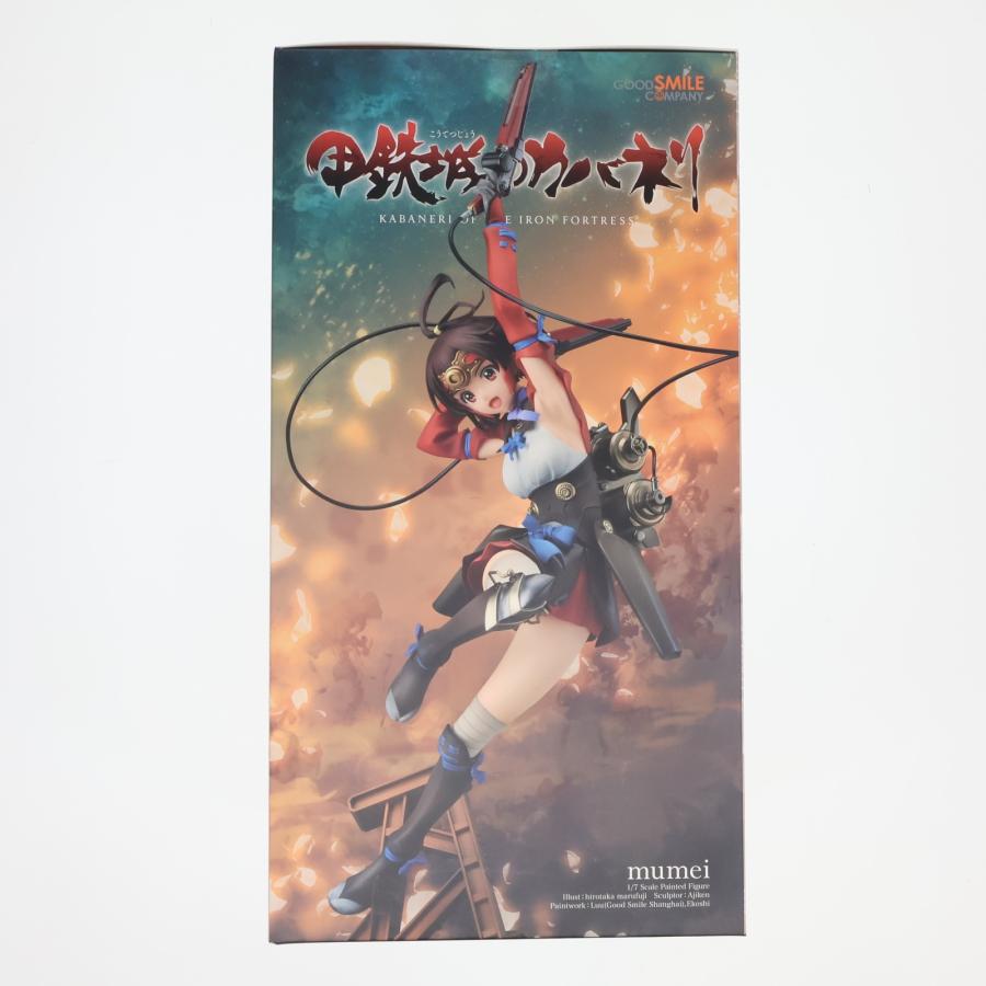 グッドスマイルカンパニー 『中古即納』{FIG} ポストカード付属 無名