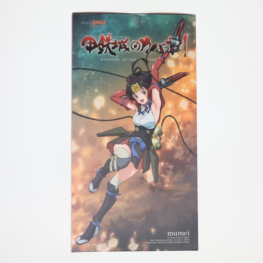グッドスマイルカンパニー 『中古即納』{FIG} ポストカード付属 無名