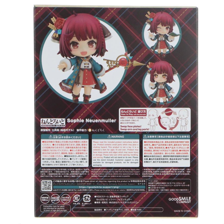 グッドスマイルカンパニー 『中古即納』{FIG} ねんどろいど 2020
