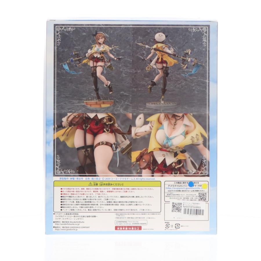 中古即納』{FIG} ガストショップ限定特典付属 ライザ ライザのアトリエ